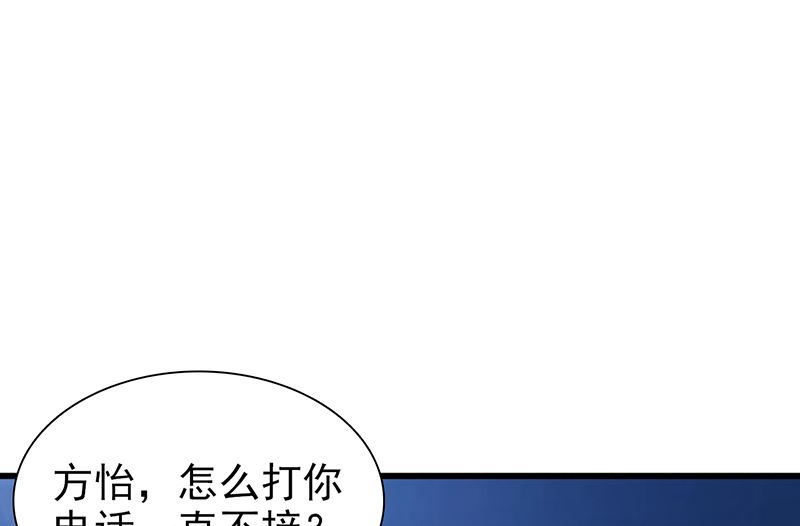 第128话 把你的手拿开-第130话