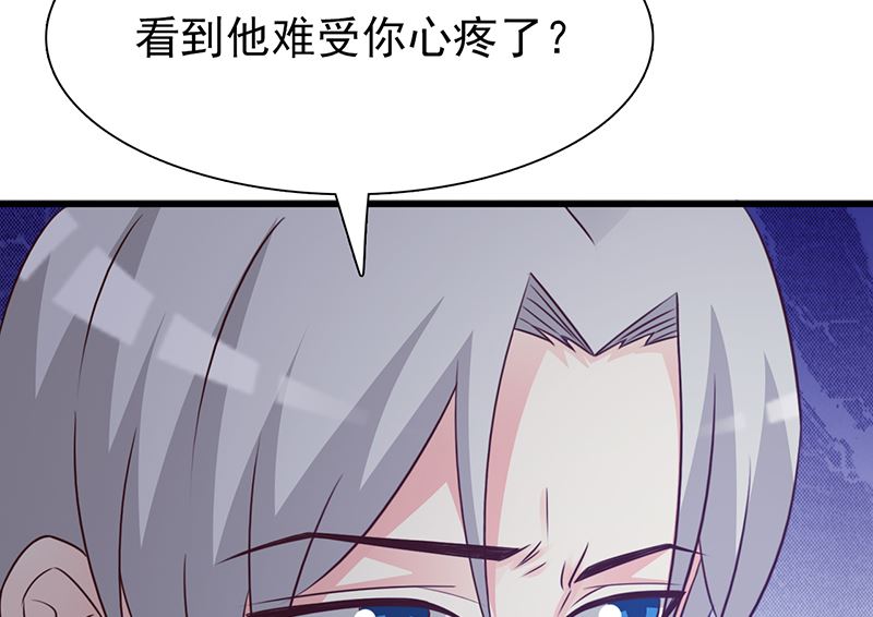 第128话 把你的手拿开-第130话