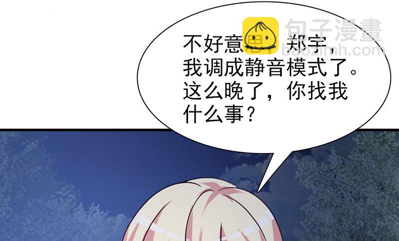 第128话 把你的手拿开-第130话