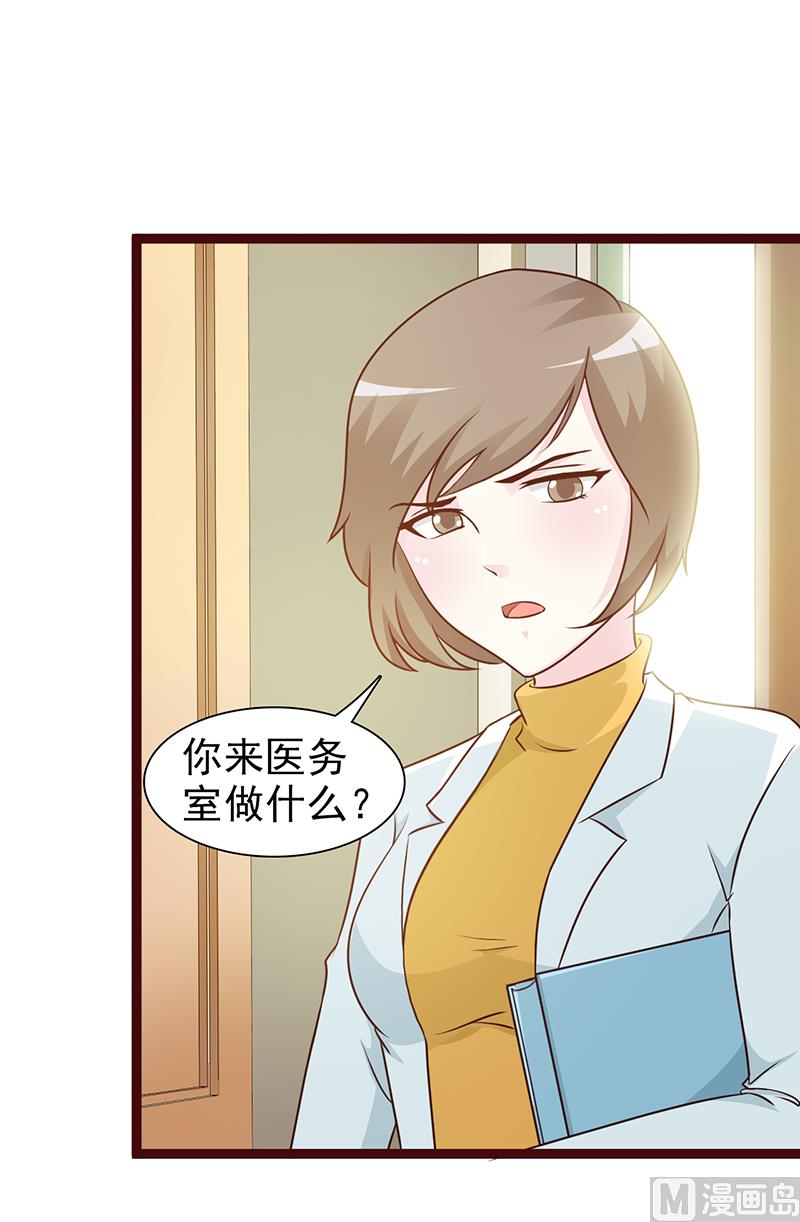 第12话 还是在意-第14话