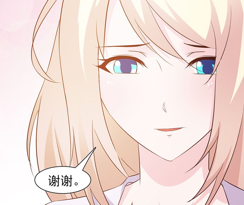 第12话 还是在意-第14话