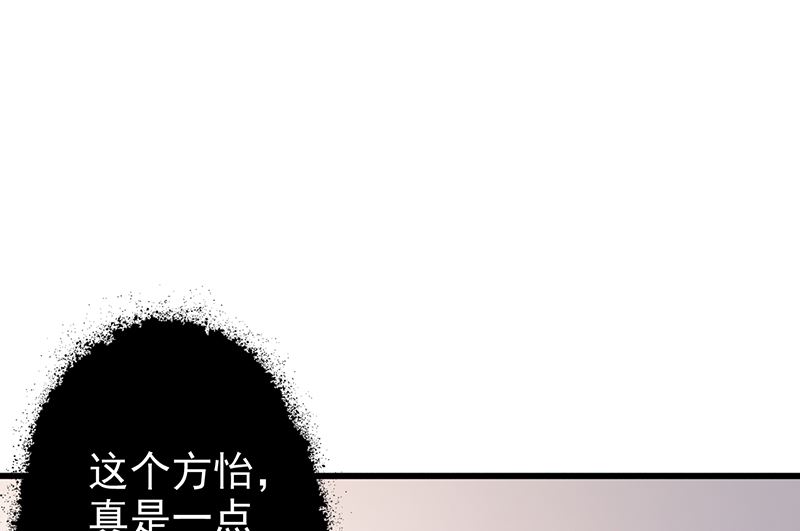 第130话 叙旧-第132话