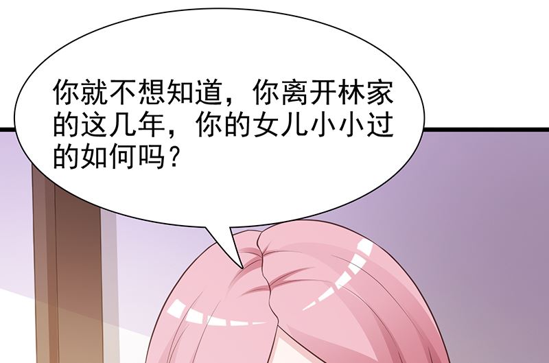 第130话 叙旧-第132话