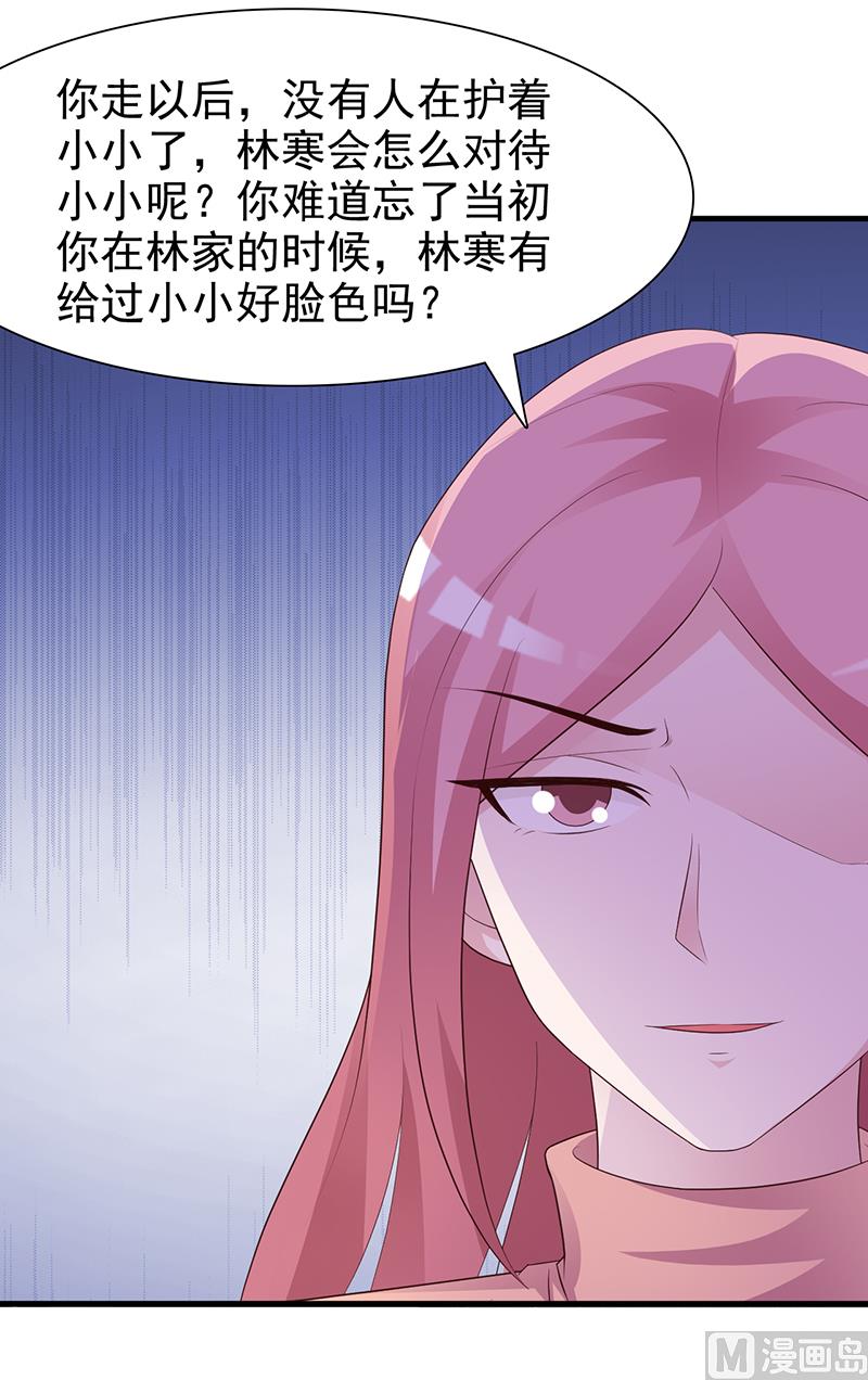 第130话 叙旧-第132话