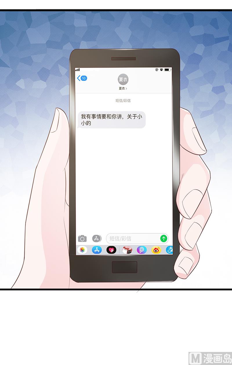 第130话 叙旧-第132话