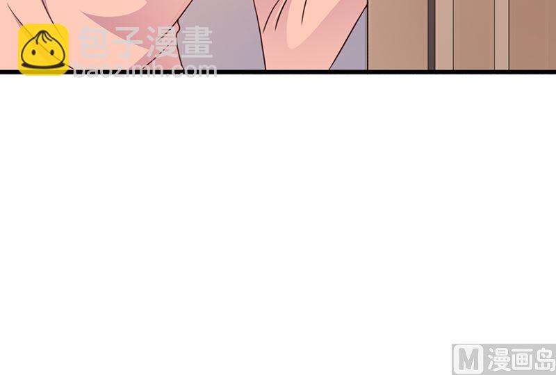 第134话 管好你的嘴-第136话