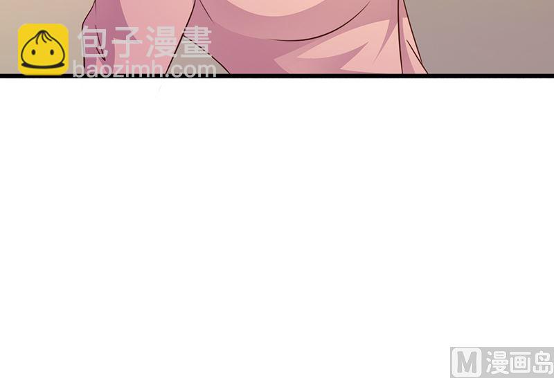 第134话 管好你的嘴-第136话