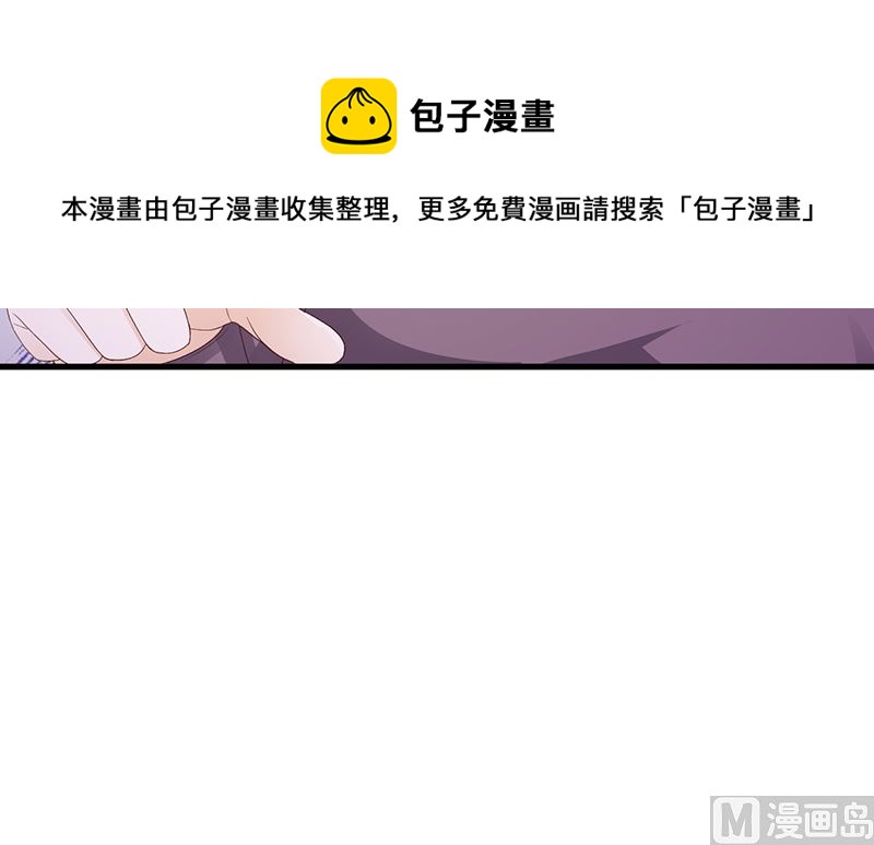 第136话 你可以试一试-第138话