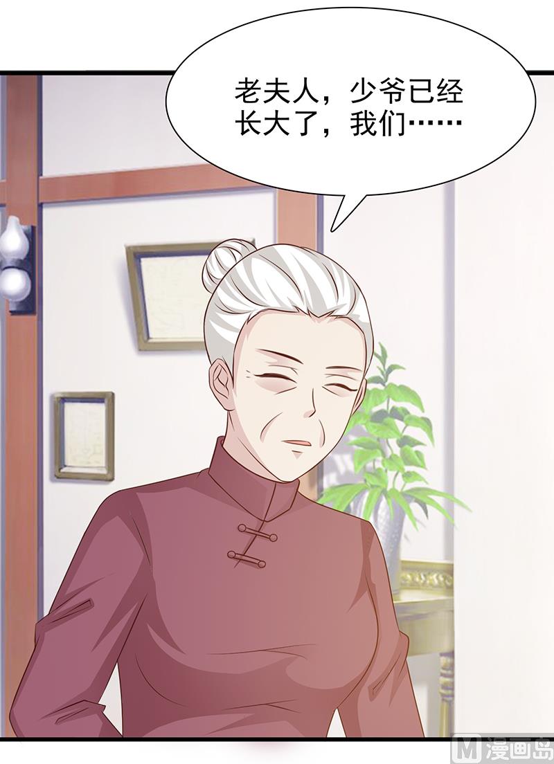 第136话 你可以试一试-第138话