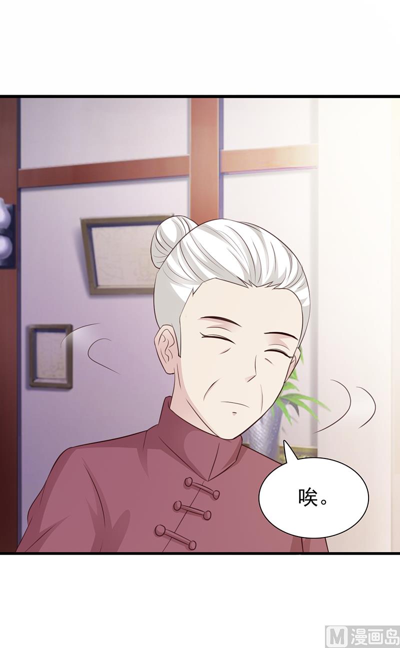 第136话 你可以试一试-第138话
