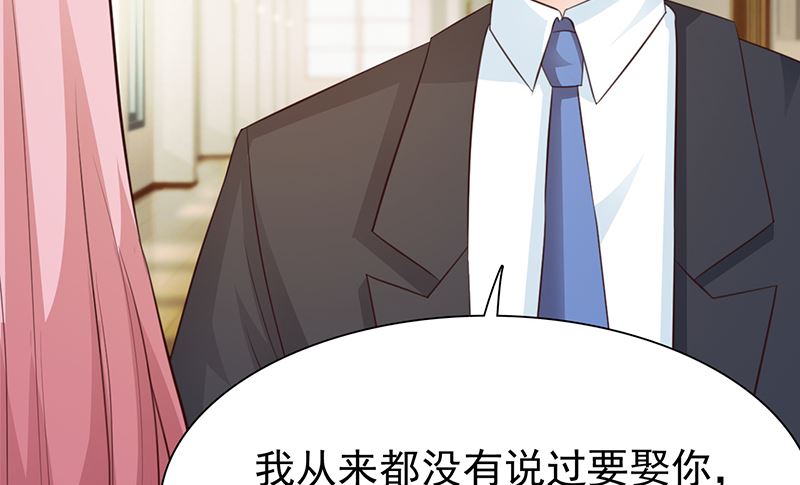第136话 你可以试一试-第138话