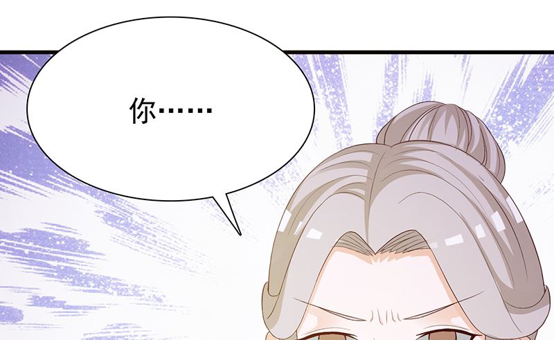 第136话 你可以试一试-第138话