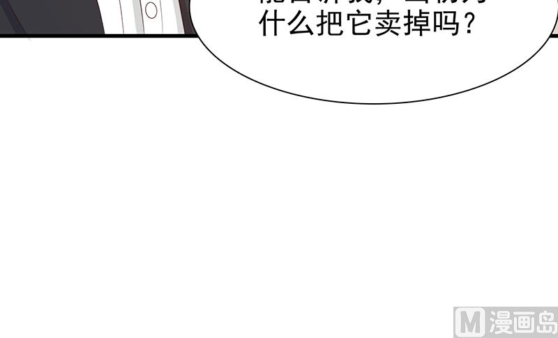 第138话 我在等你-第140话