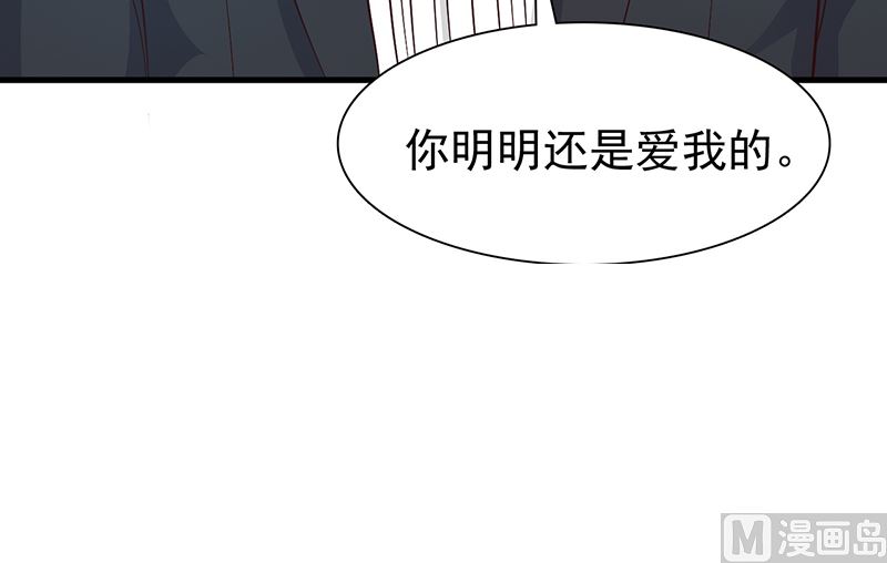 第138话 我在等你-第140话