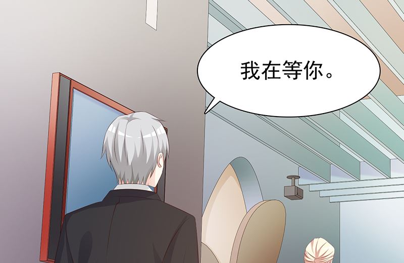 第138话 我在等你-第140话