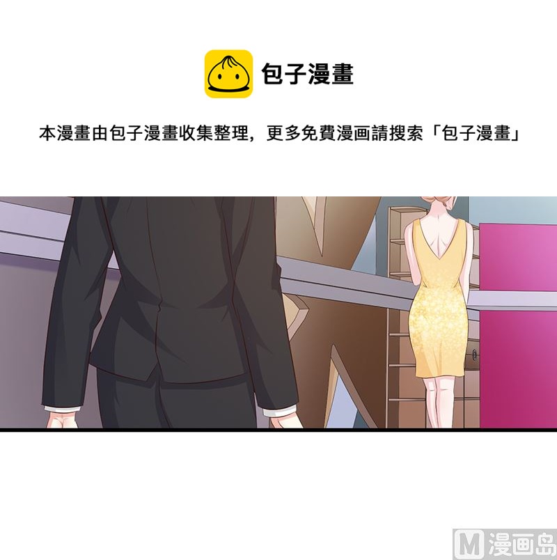 第138话 我在等你-第140话