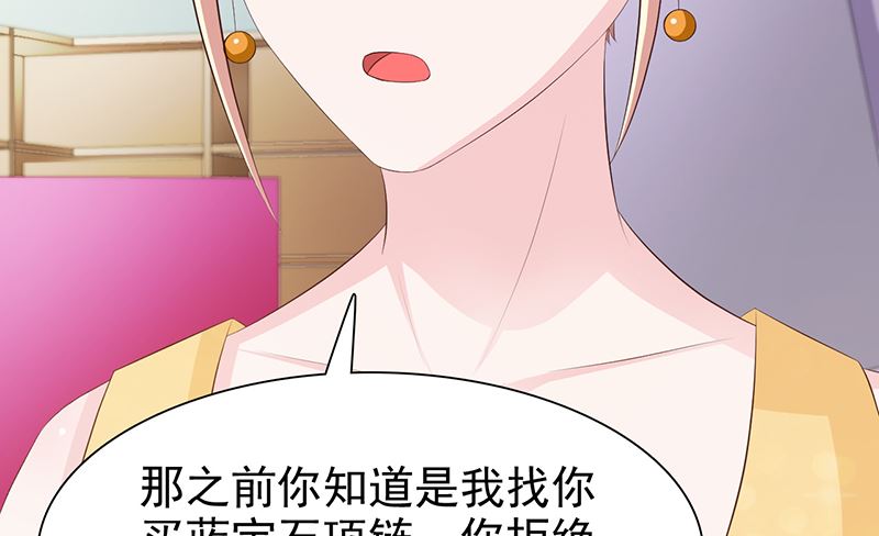 第138话 我在等你-第140话