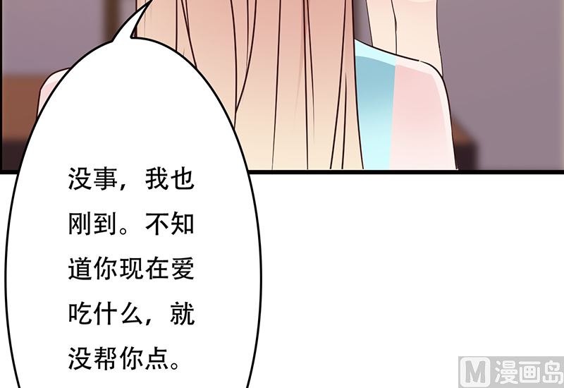 第142话 叙旧-第144话