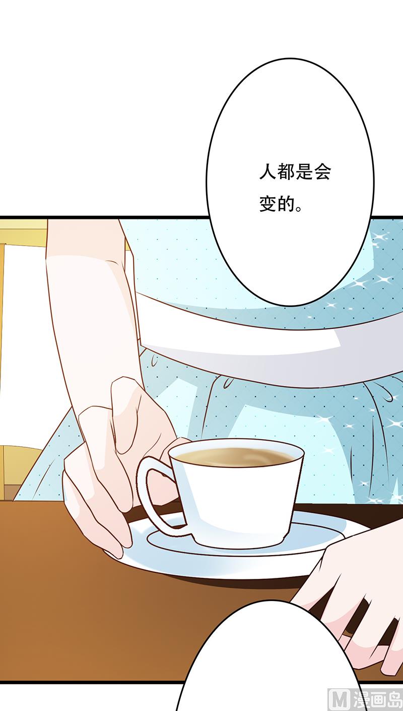 第142话 叙旧-第144话