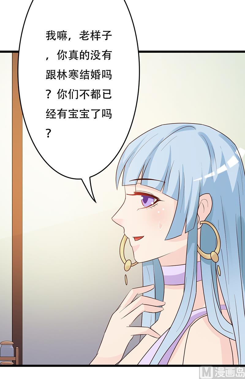 第142话 叙旧-第144话