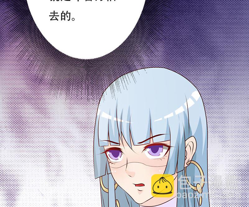 第142话 叙旧-第144话