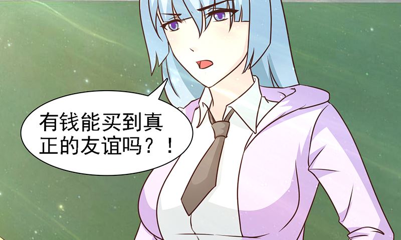 第14话 争风吃醋-第16话