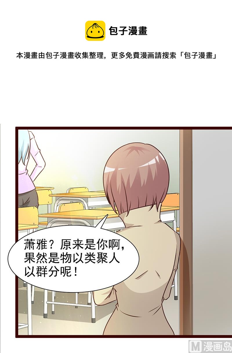 第14话 争风吃醋-第16话