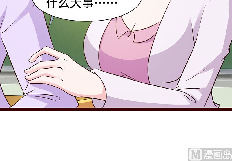 第14话 争风吃醋-第16话