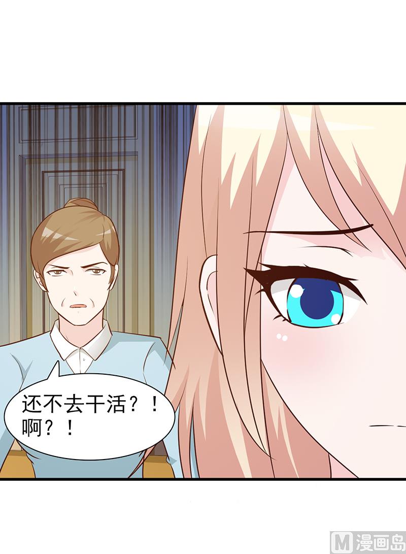 第22话 舍得回来了-第24话