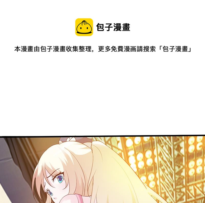 第26话 出糗-第28话
