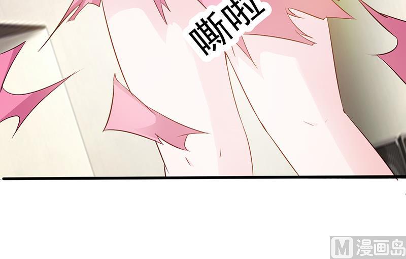 第26话 出糗-第28话