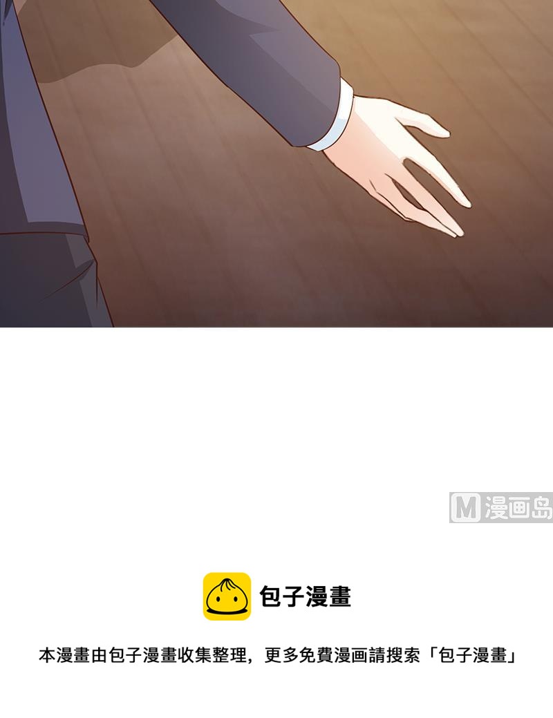 第26话 出糗-第28话