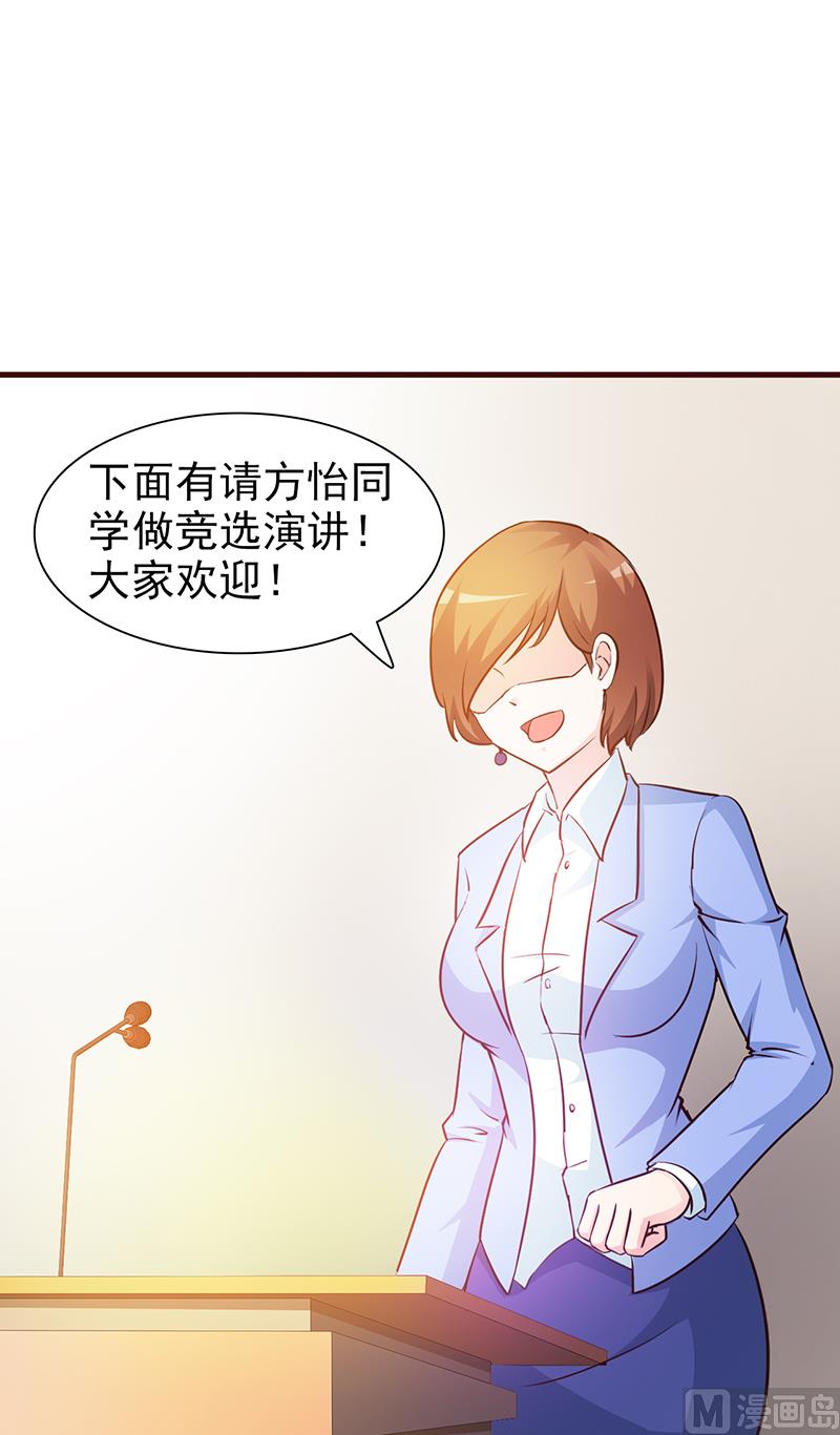 第26话 出糗-第28话