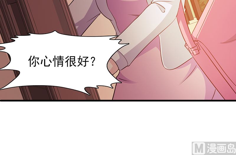 第28话 你知道自己的身份吗-第30话