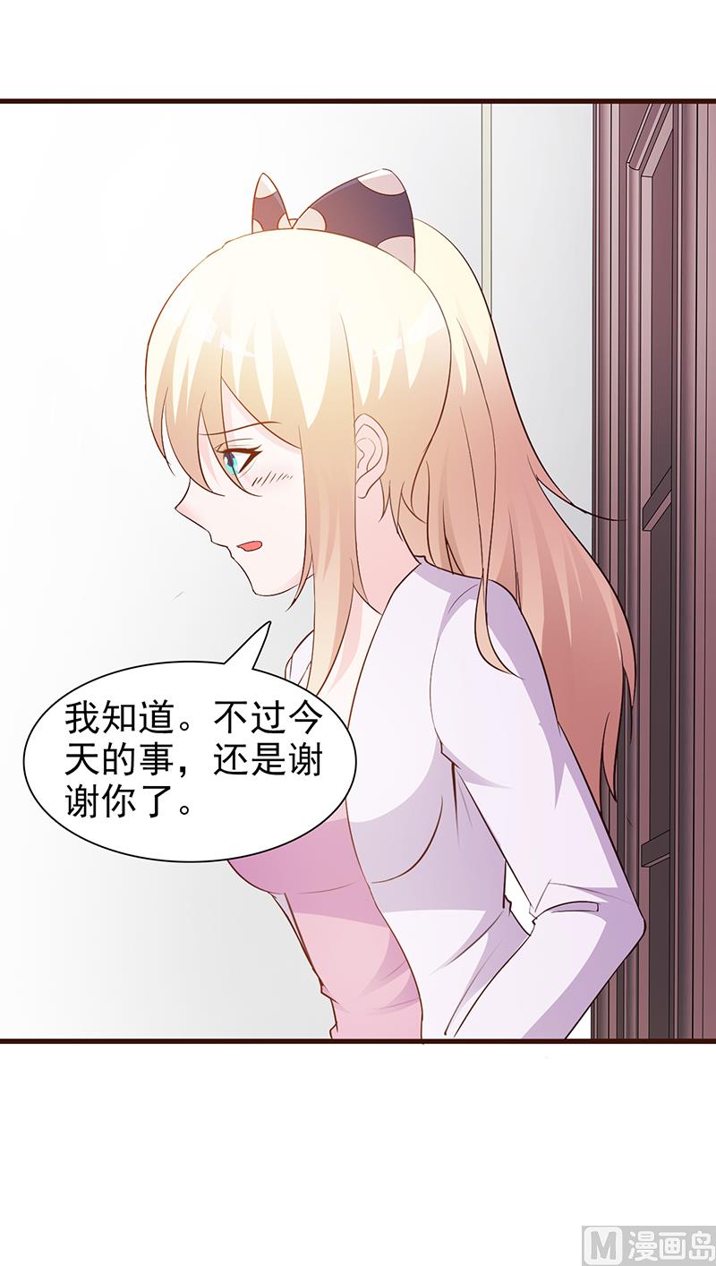 第28话 你知道自己的身份吗-第30话