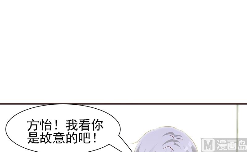 第2话 正面冲突(1/2)-第4话