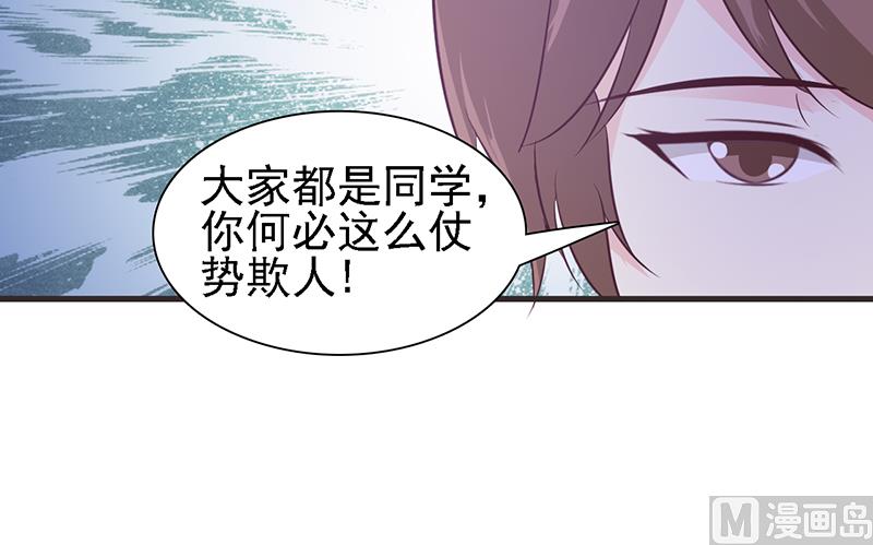 第2话 正面冲突(1/2)-第4话