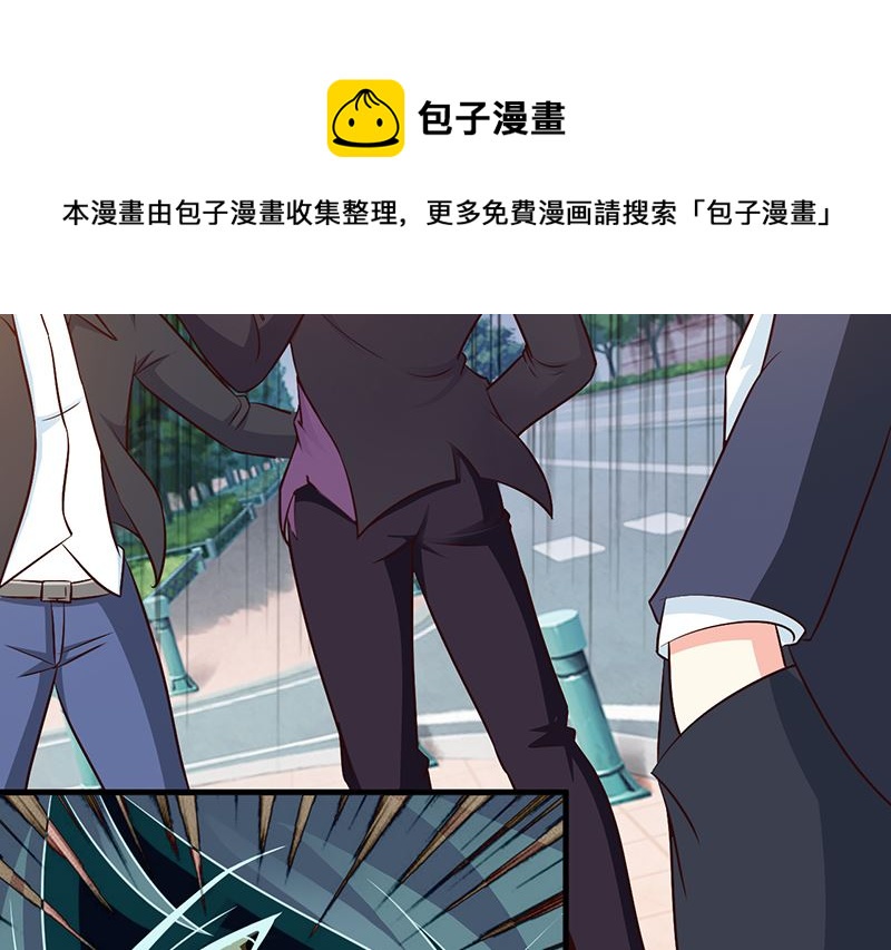 第30话 不知悔改-第32话