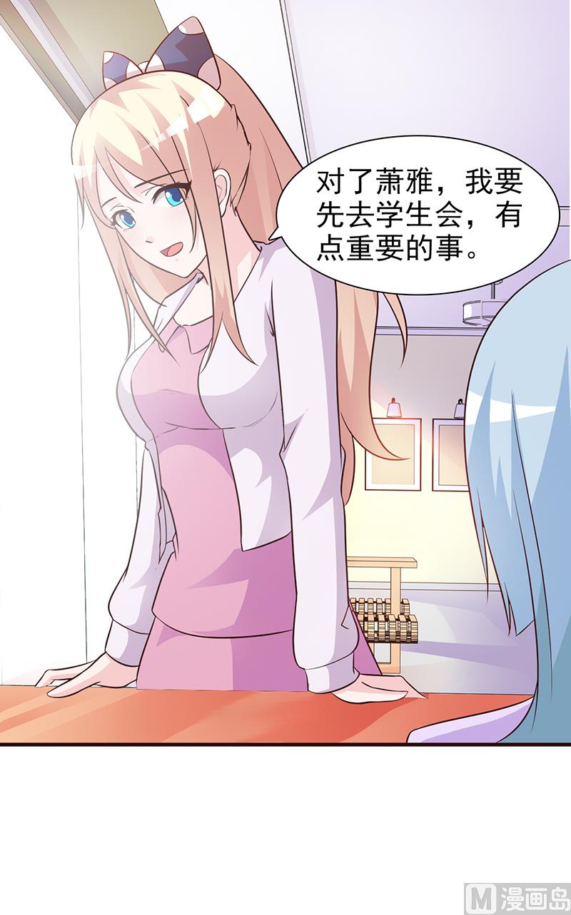 第34话 有事情要办-第36话