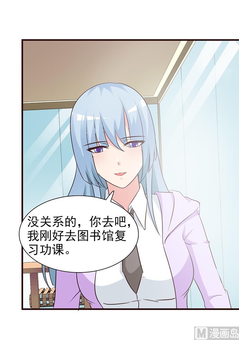 第34话 有事情要办-第36话