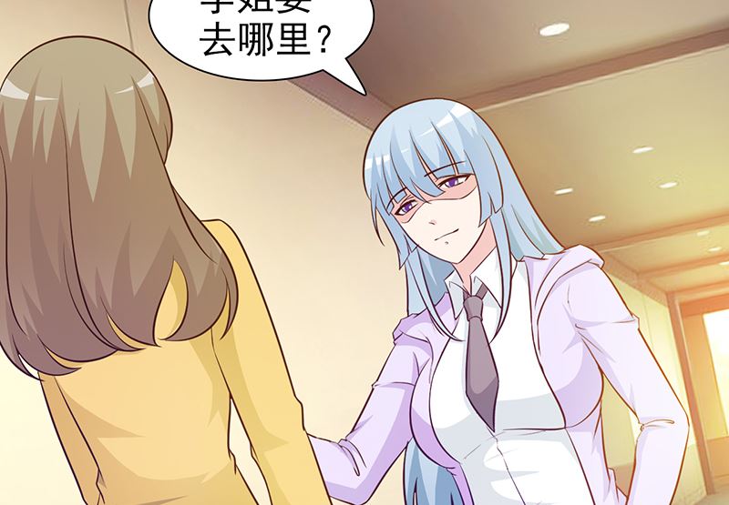 第34话 有事情要办-第36话