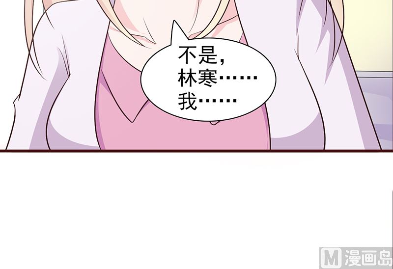第34话 有事情要办-第36话