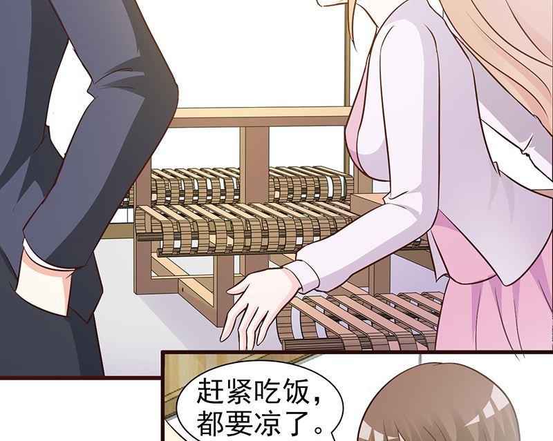 第34话 有事情要办-第36话