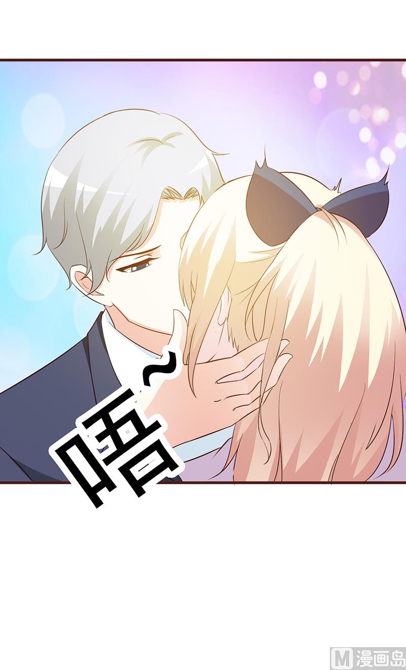 第36话 强吻-第38话