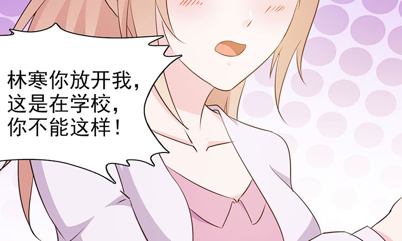 第36话 强吻-第38话
