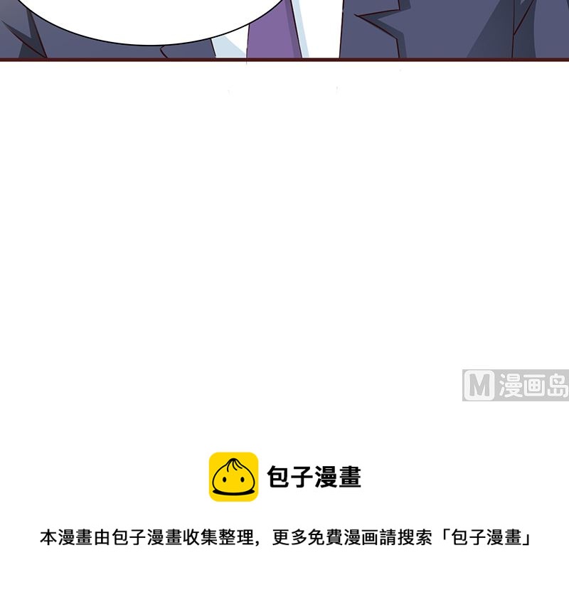 第36话 强吻-第38话