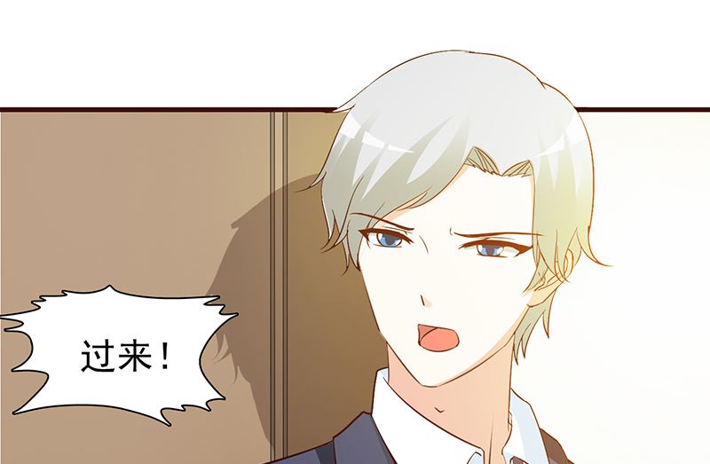 第36话 强吻-第38话