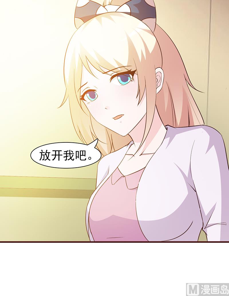 第36话 强吻-第38话