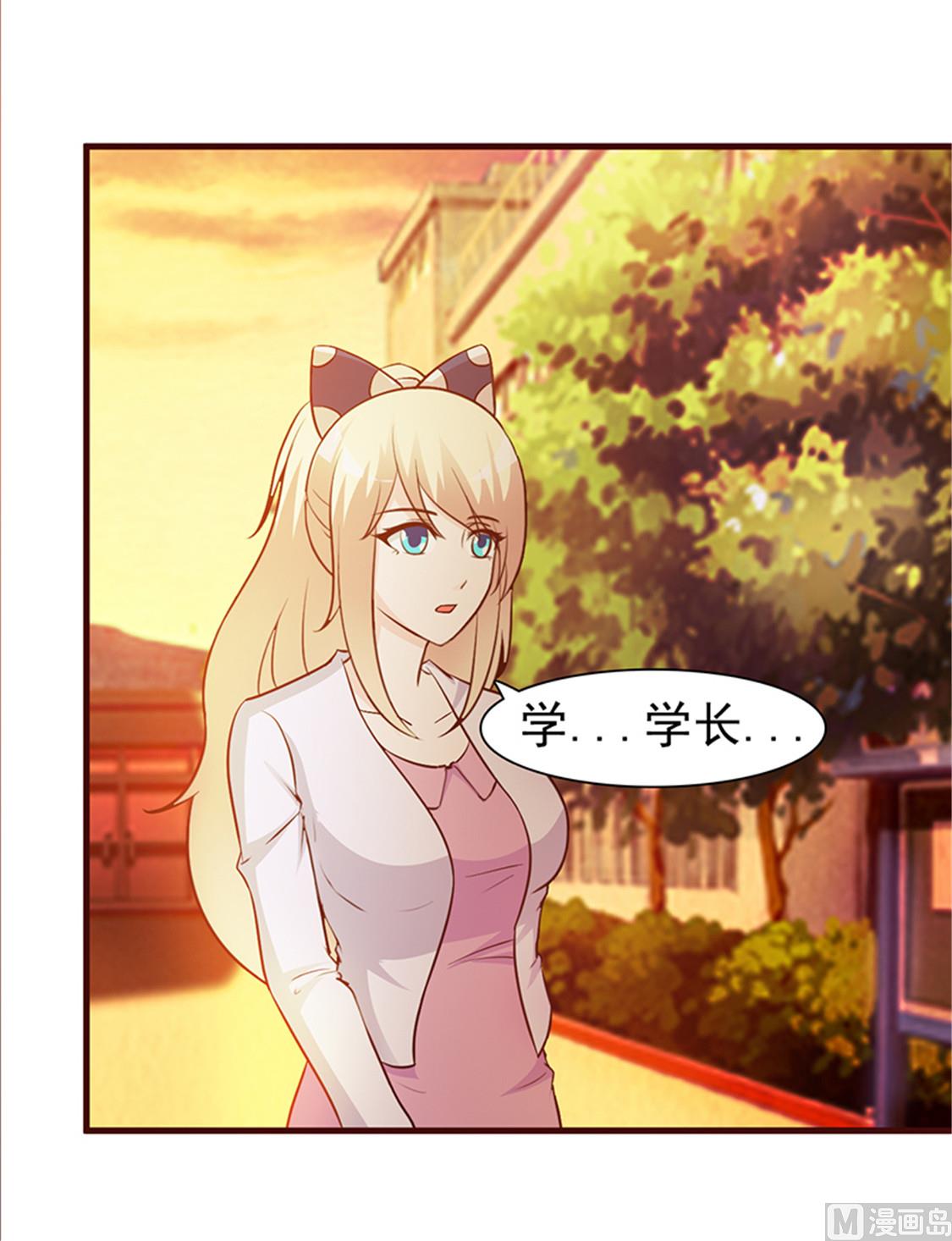 第38话 子虚乌有-第40话