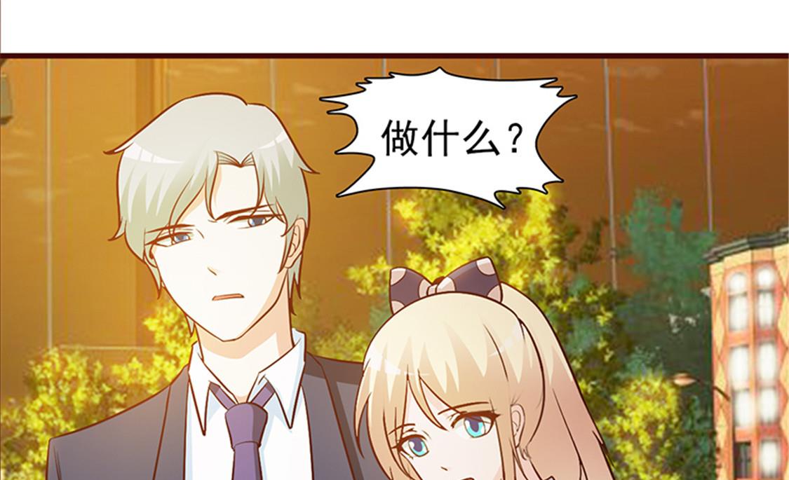第38话 子虚乌有-第40话
